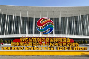 合泰簡評：絲綢之路上的緊固件行業機遇